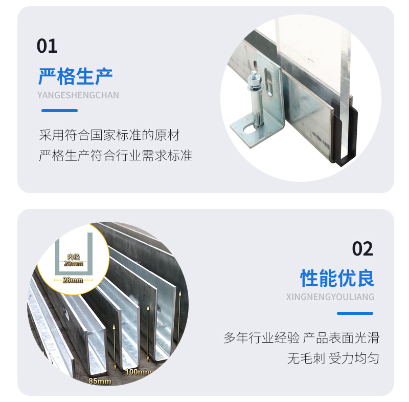 贵南幕墙钢板折弯件